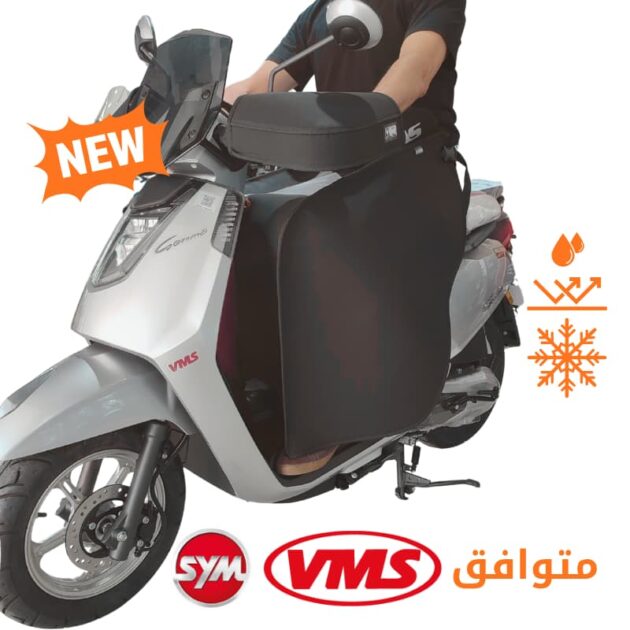 عرض الشتاء من ZAS2WHEELS – غطاء الأرجل + قفازات اليدين للسكوتر  | تصميم عصري وجودة عالية